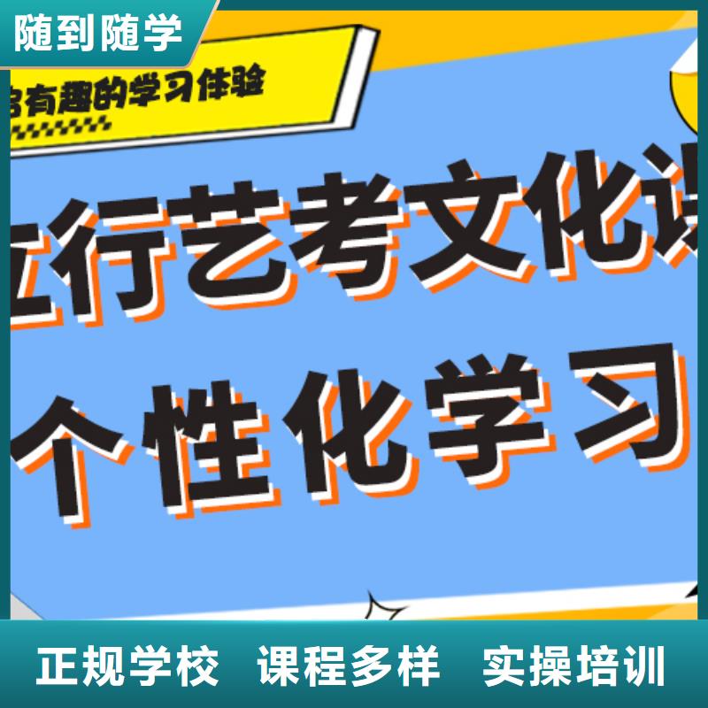 藝考文化課集訓(xùn)高考復(fù)讀周日班就業(yè)快