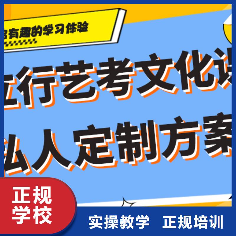 艺考文化课集训【艺考培训机构】实操培训