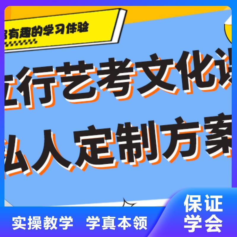 艺考文化课集训复读班报名优惠