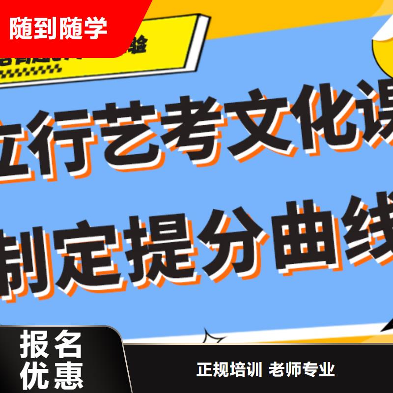 藝考文化課集訓【藝考培訓機構(gòu)】實操培訓