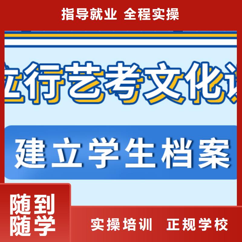 藝考文化課集訓(xùn)高考補(bǔ)習(xí)學(xué)校技能+學(xué)歷