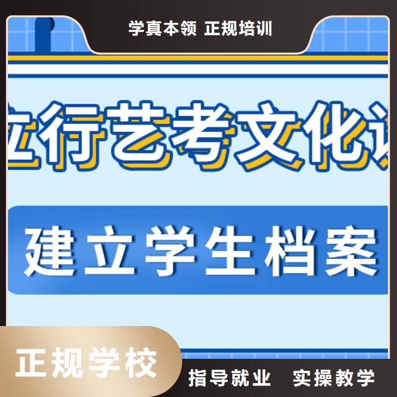 艺考文化课集训【艺考培训机构】实操培训