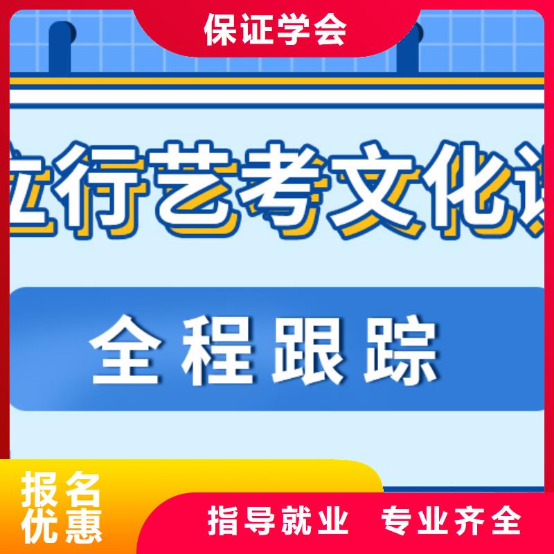 藝考文化課集訓(xùn),復(fù)讀班老師專業(yè)