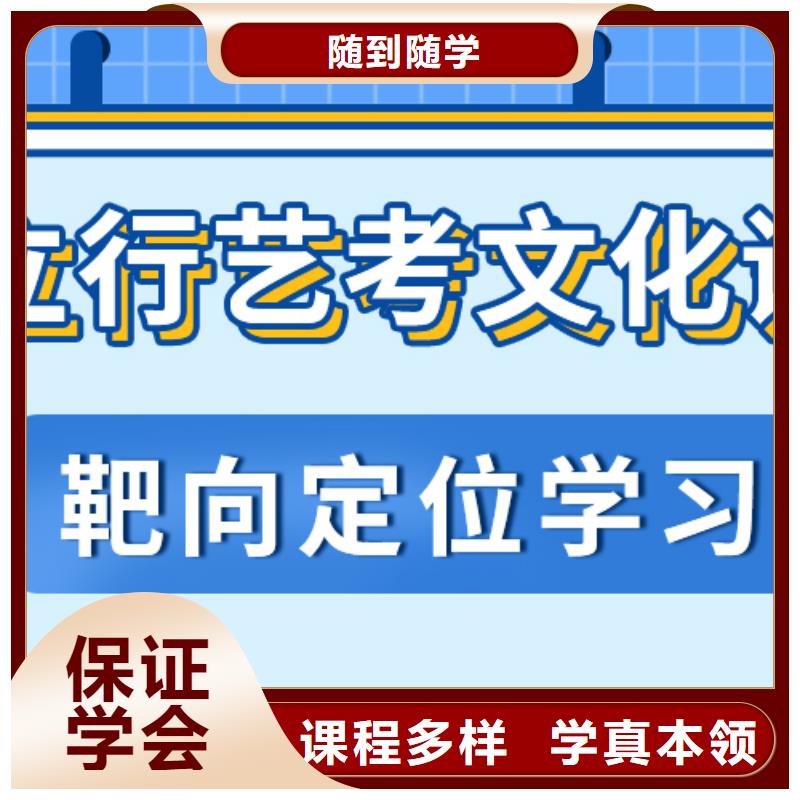 藝考文化課集訓(xùn)藝考生面試現(xiàn)場技巧老師專業(yè)