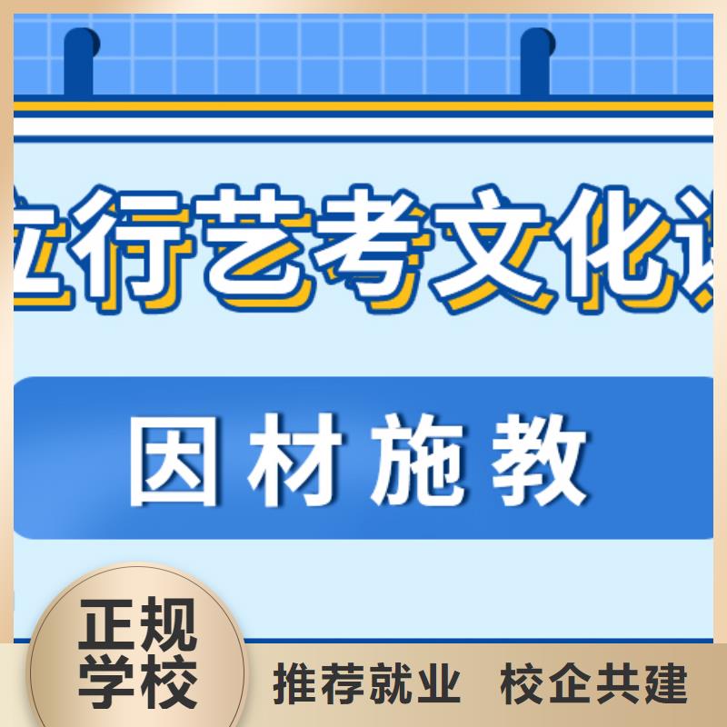 艺考文化课集训高中数学补习报名优惠