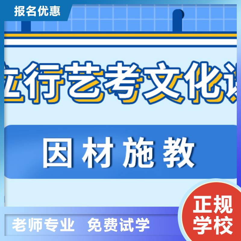 艺考文化课集训【艺考培训机构】实操培训