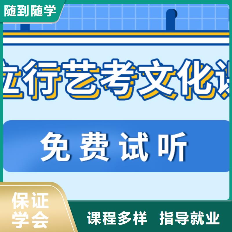 藝考文化課集訓(xùn)高考補(bǔ)習(xí)學(xué)校技能+學(xué)歷