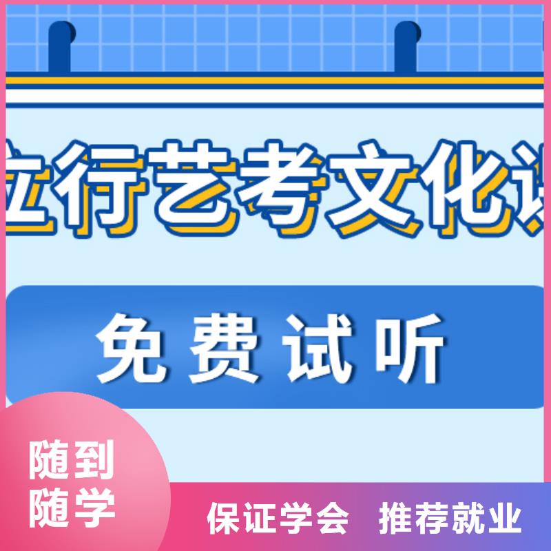藝考文化課集訓(xùn)高考補(bǔ)習(xí)學(xué)校技能+學(xué)歷