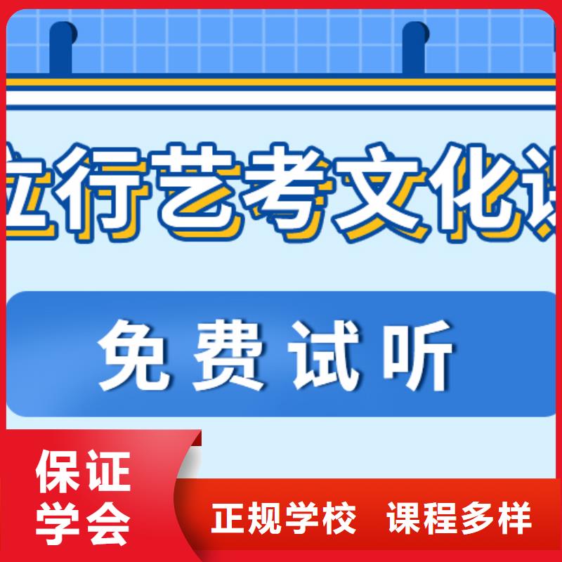 藝考文化課集訓【藝考培訓機構(gòu)】實操培訓