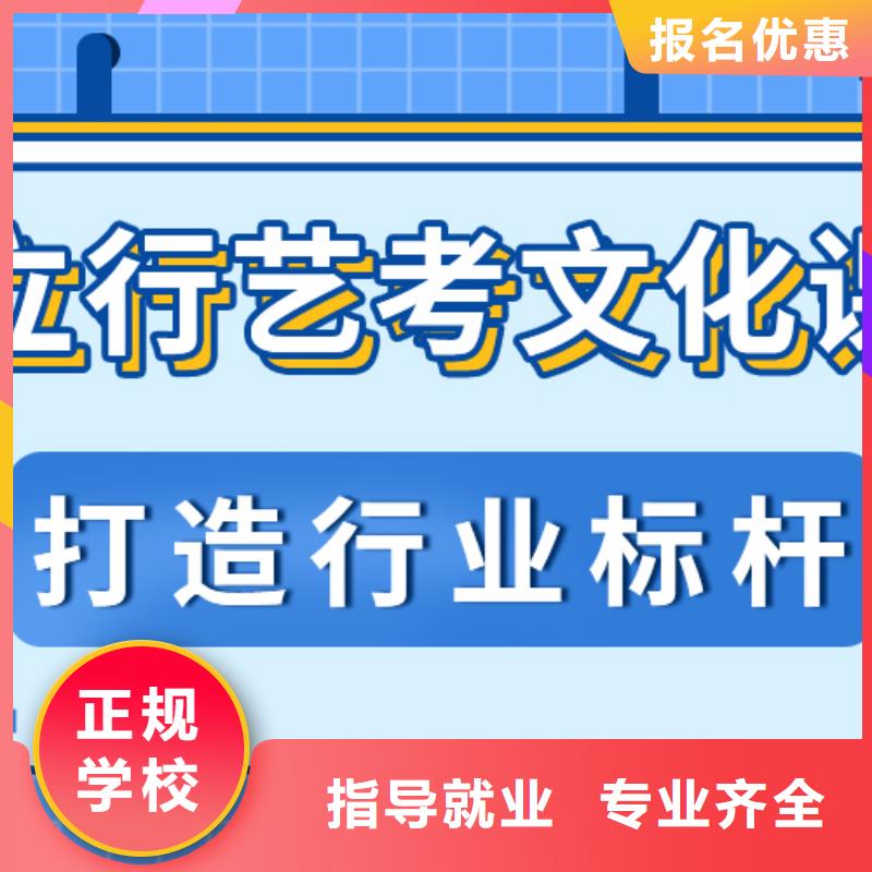 藝考文化課集訓(xùn)高中數(shù)學(xué)補(bǔ)習(xí)報(bào)名優(yōu)惠
