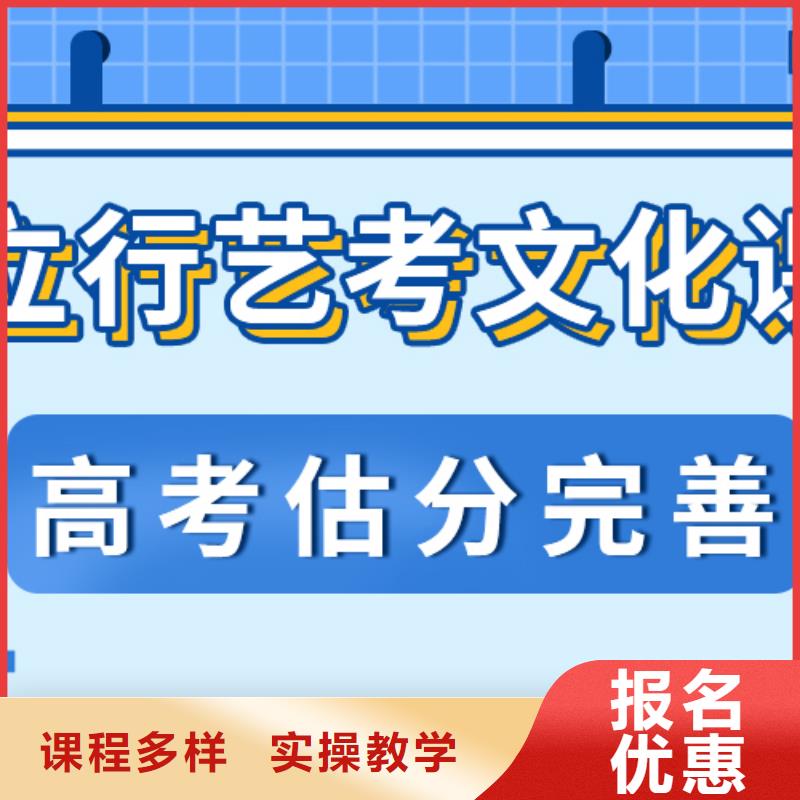 艺考文化课集训高中数学补习报名优惠