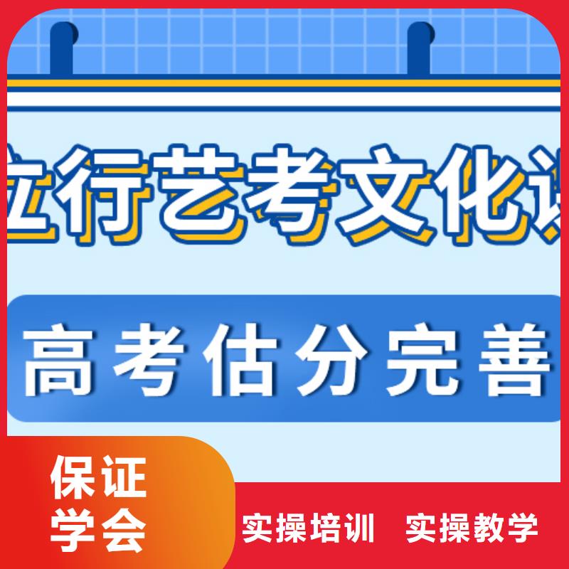 艺考文化课集训高考复读周日班就业快