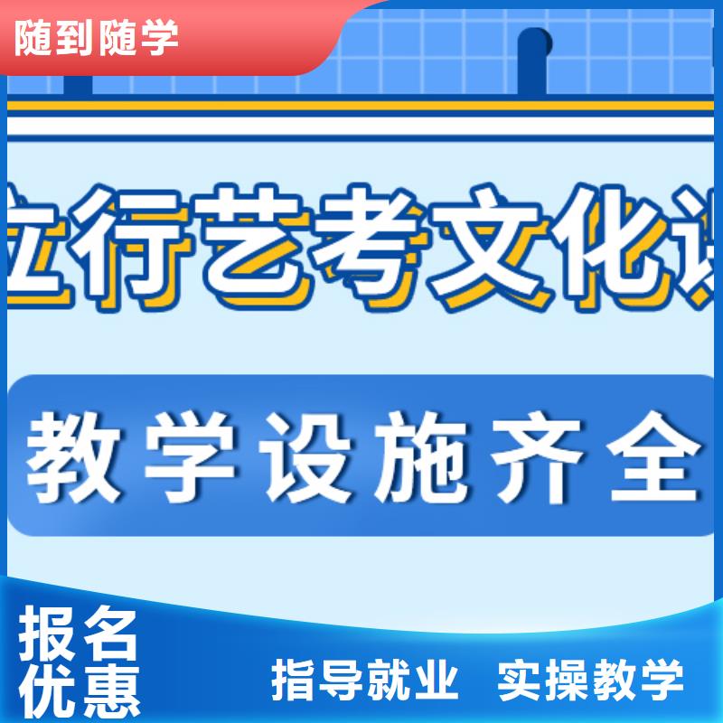 艺考文化课集训艺考就业不担心