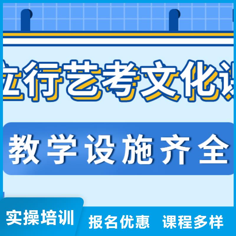 艺考文化课集训高考复读周日班就业快
