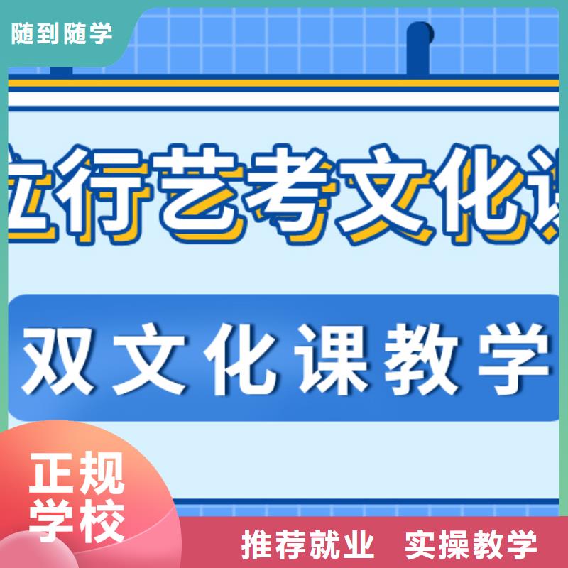 藝考文化課集訓【藝考培訓機構(gòu)】實操培訓