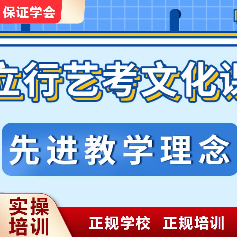 藝考文化課集訓(xùn)【高中一對(duì)一輔導(dǎo)】隨到隨學(xué)