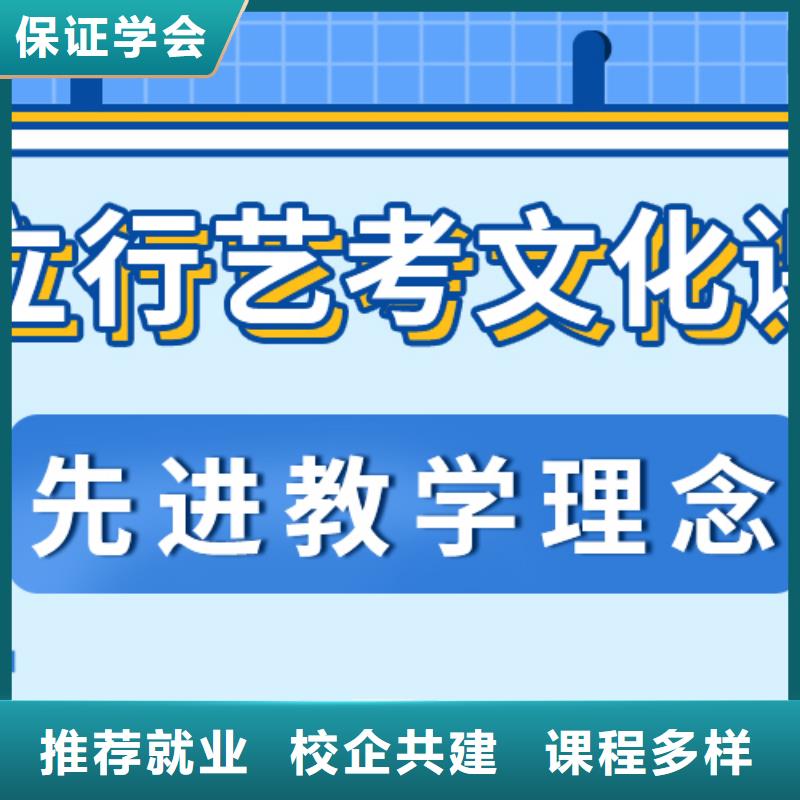 藝考文化課集訓-【高考復讀清北班】課程多樣