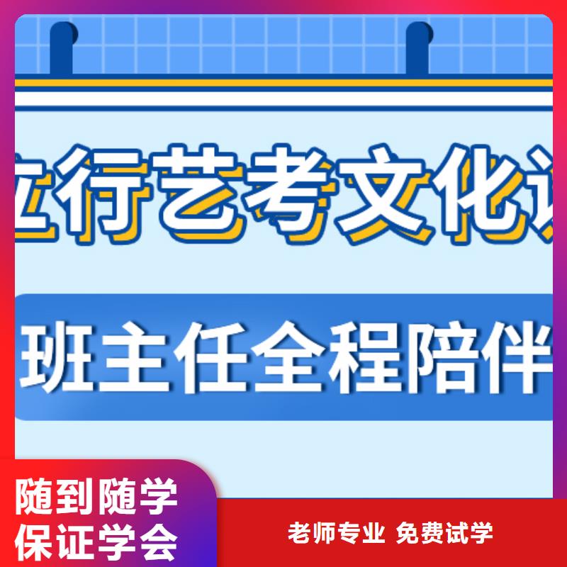 艺考文化课集训高中数学补习报名优惠