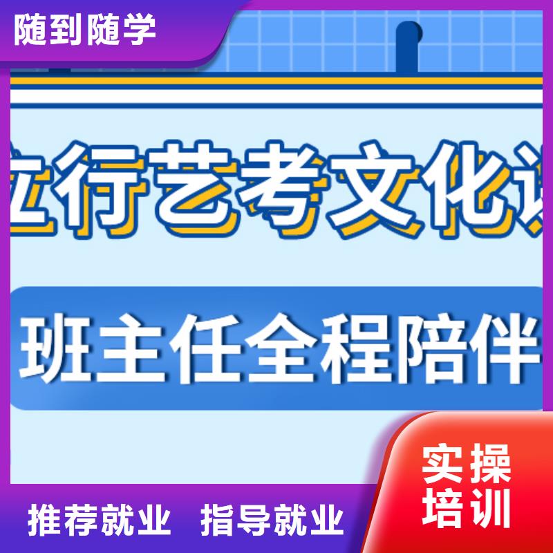 艺考文化课集训复读班报名优惠