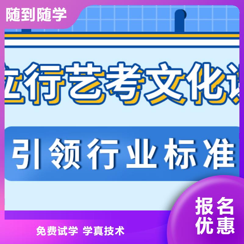 艺考文化课集训高考复读指导就业