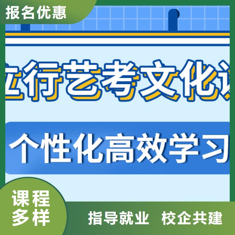 藝考文化課集訓藝考文化課沖刺班技能+學歷