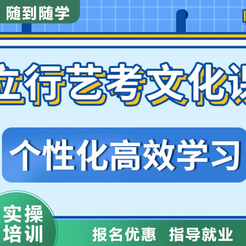 艺考文化课集训复读班报名优惠