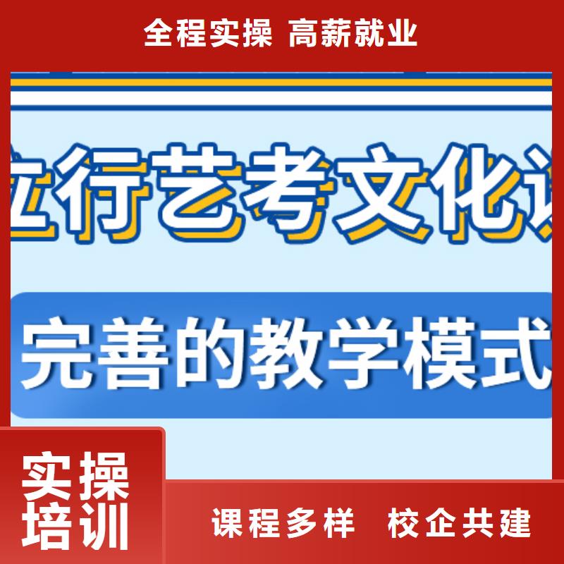 藝考文化課集訓(xùn),復(fù)讀班老師專業(yè)