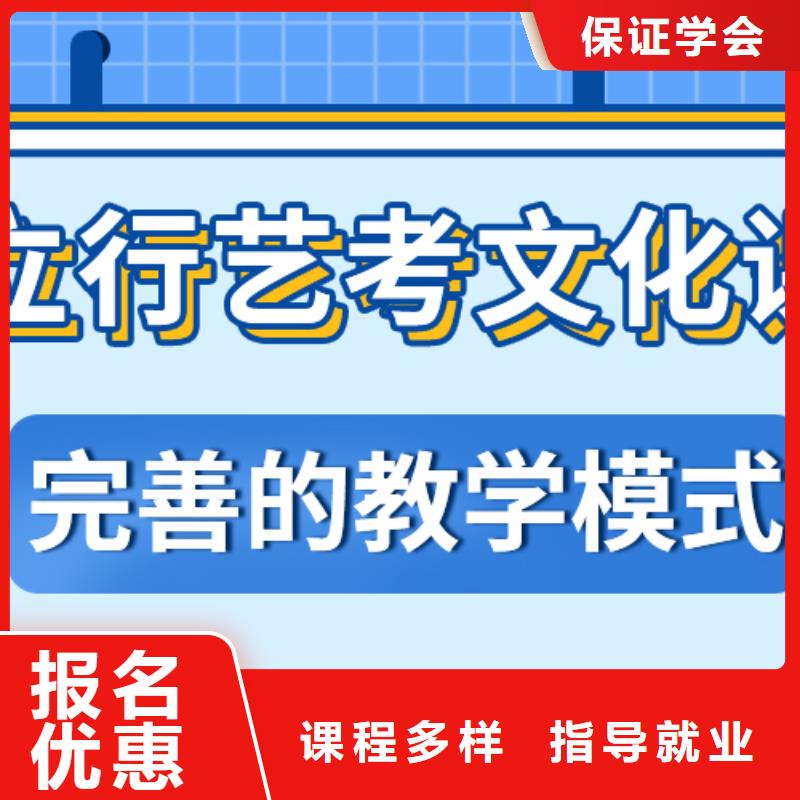 艺考文化课集训高考复读周日班就业快