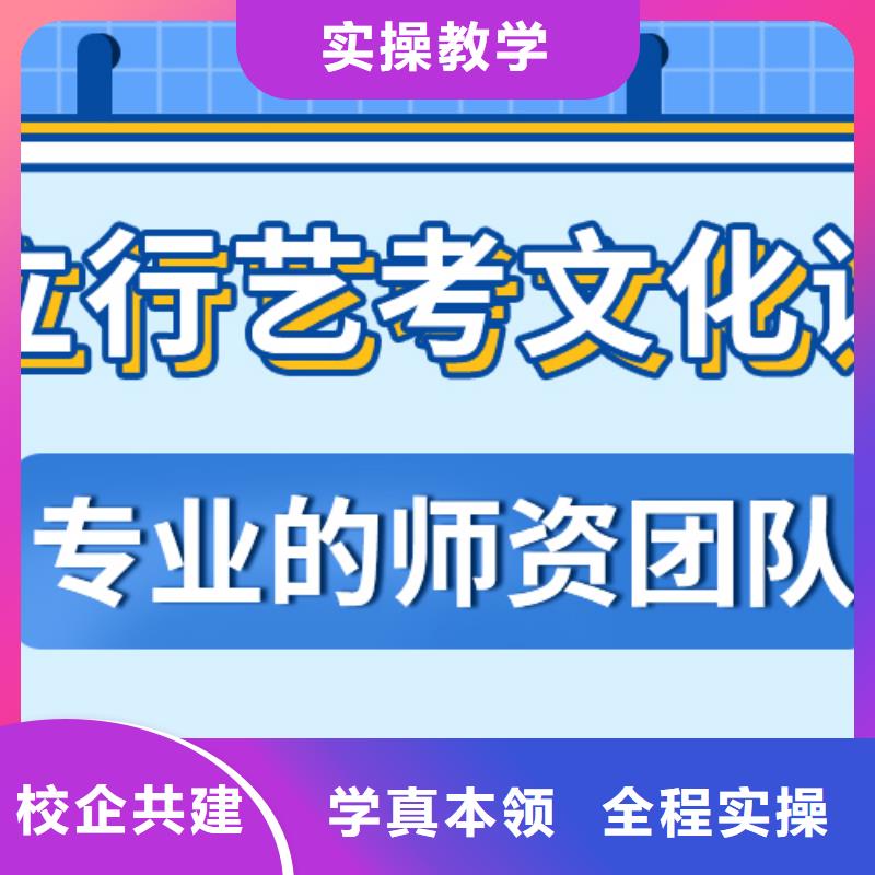 艺考文化课集训高考复读指导就业