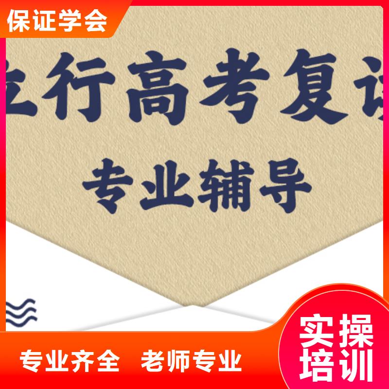 高考复读培训【艺考培训】手把手教学