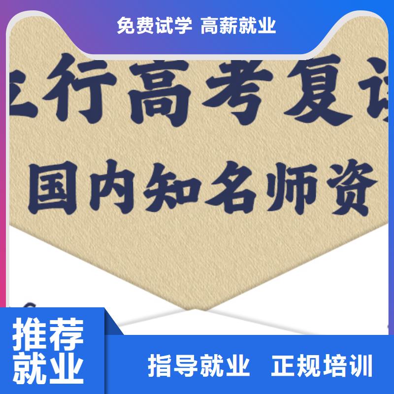 高考復(fù)讀培訓(xùn)藝術(shù)專業(yè)日常訓(xùn)練就業(yè)前景好