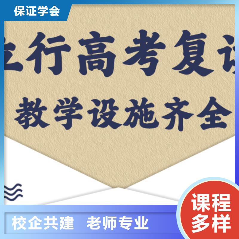 高考复读培训高考复读周日班就业前景好