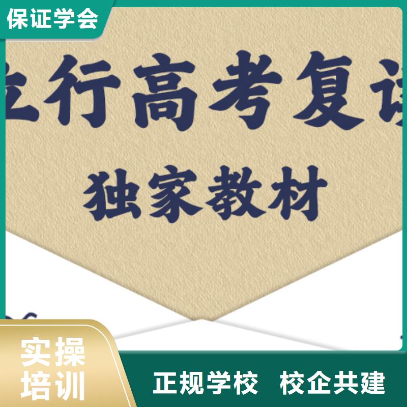 高考复读培训美术生文化课培训学真技术