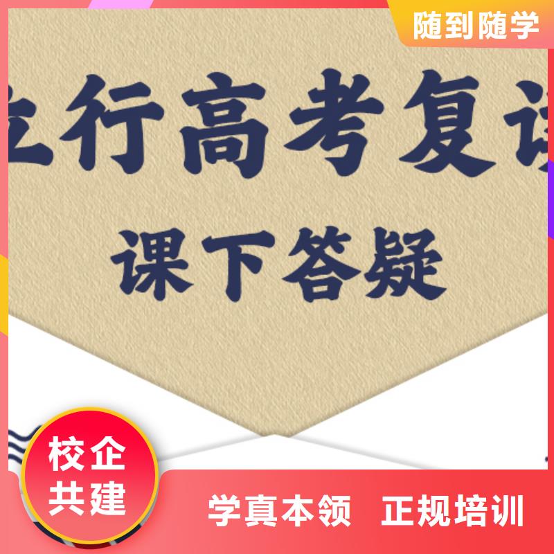 高考复读培训【艺考培训】手把手教学