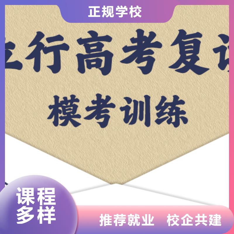高考复读培训艺考一对一教学就业前景好