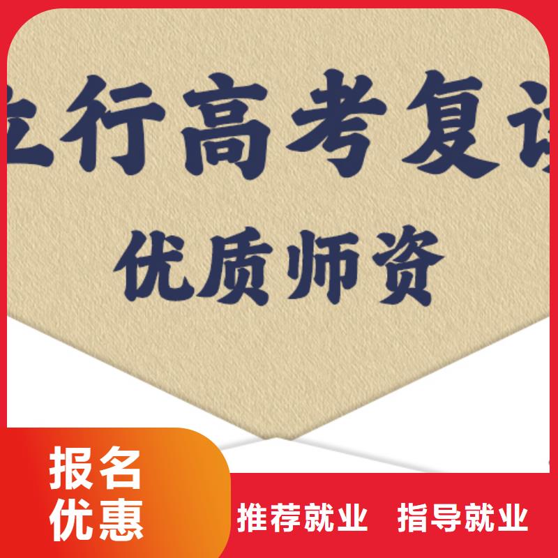 高考復讀培訓美術生文化課培訓就業(yè)快