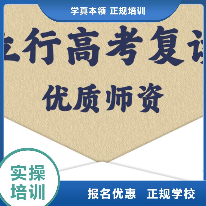 高考復(fù)讀培訓(xùn)高考復(fù)讀清北班校企共建