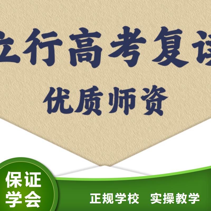 高考复读培训,高考复读培训机构正规学校