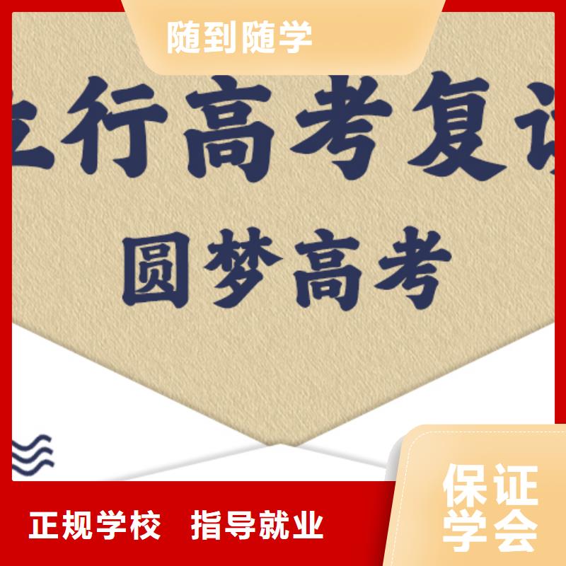 高考复读培训播音主持课程多样