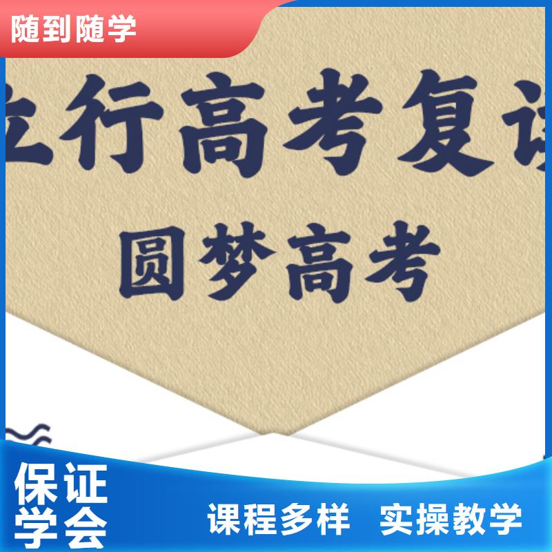 高考复读培训【艺考培训】手把手教学