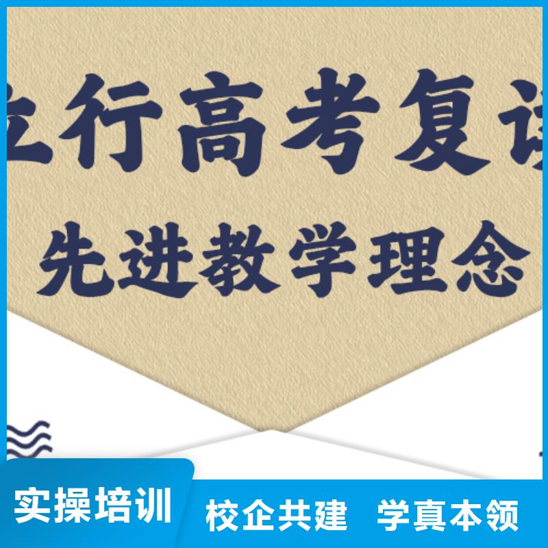 高考复读培训-高考全日制校企共建