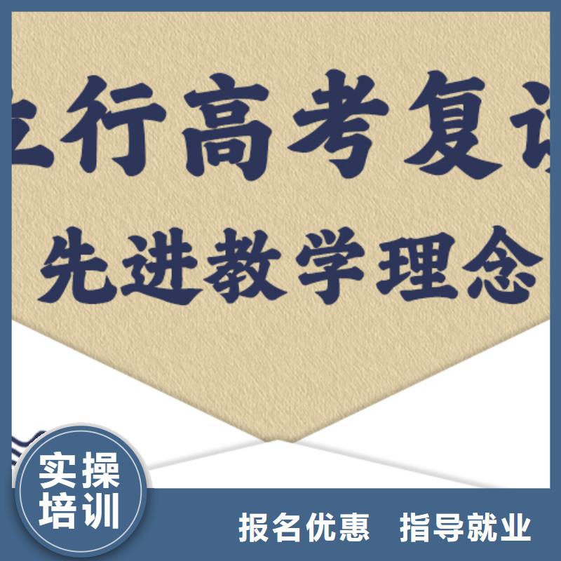 高考复读培训【艺考培训】手把手教学