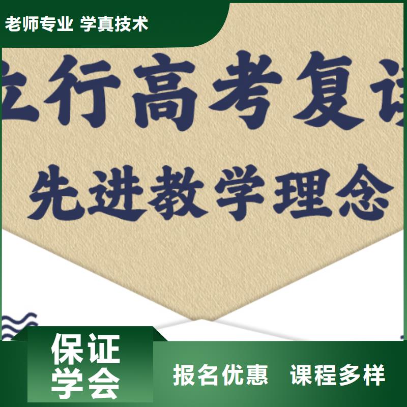 高考復(fù)讀培訓(xùn)高考復(fù)讀周日班就業(yè)前景好
