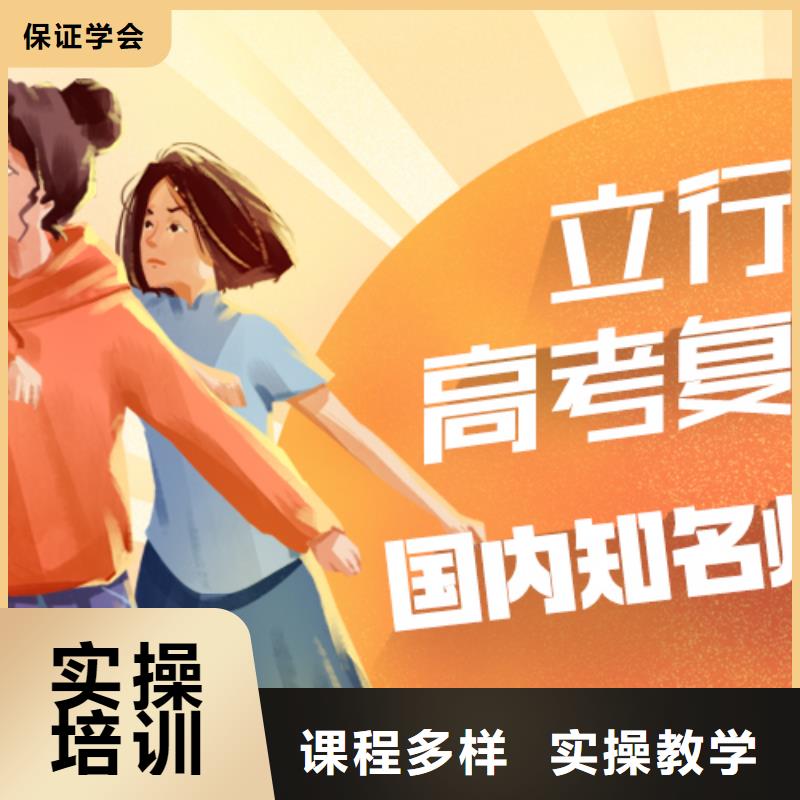 高考復讀培訓美術生文化課培訓學真技術