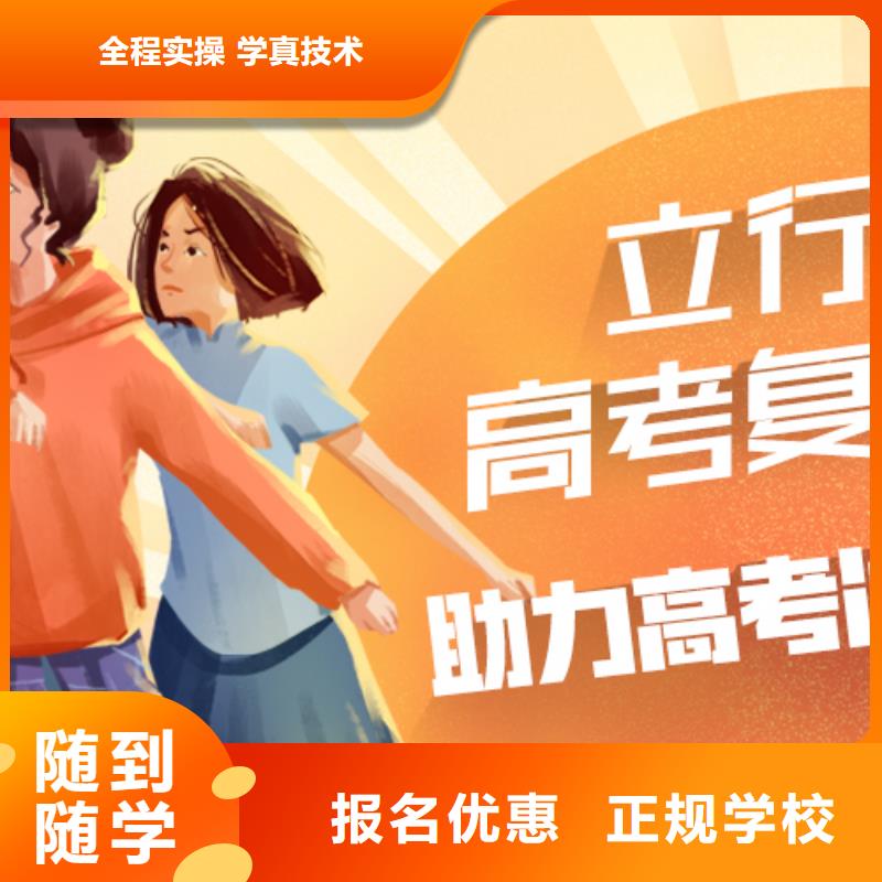 高考復(fù)讀培訓(xùn)播音主持課程多樣