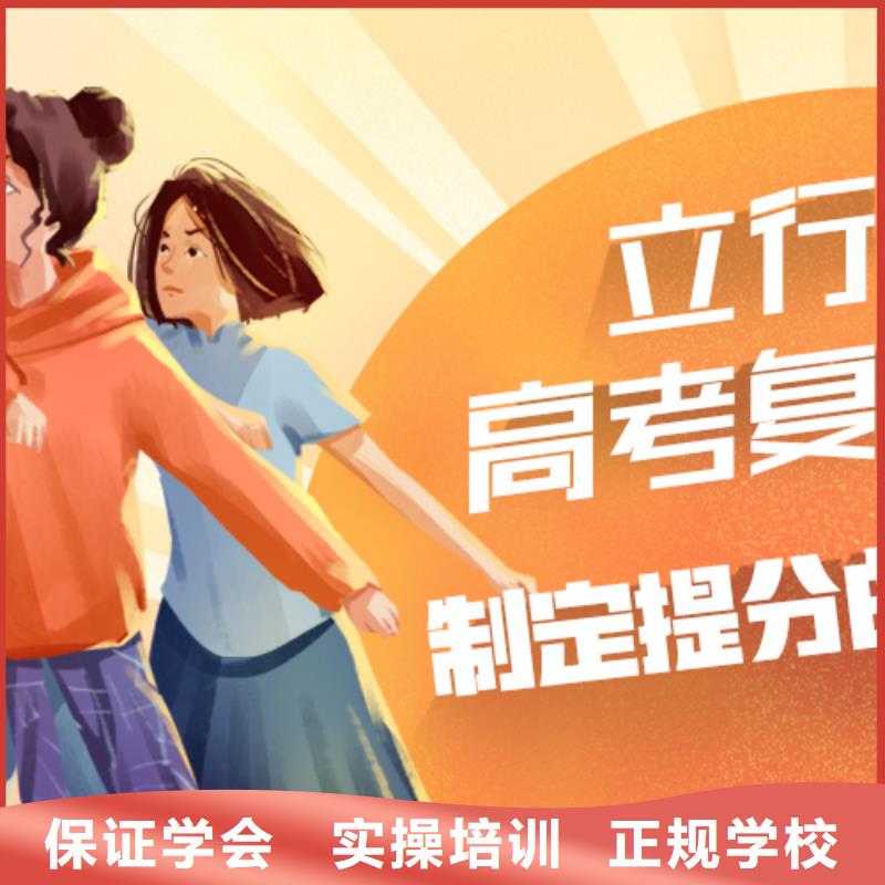 高考復讀培訓美術生文化課培訓就業(yè)快