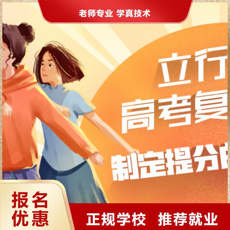 高考复读培训艺考一对一教学就业前景好