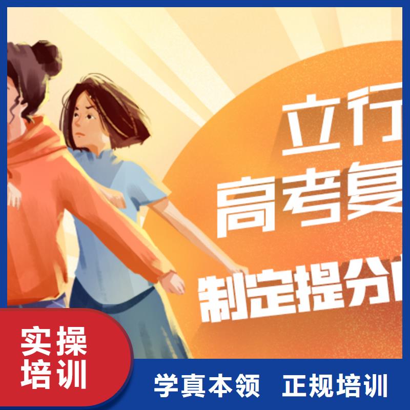 高考复读培训美术生文化课培训学真技术