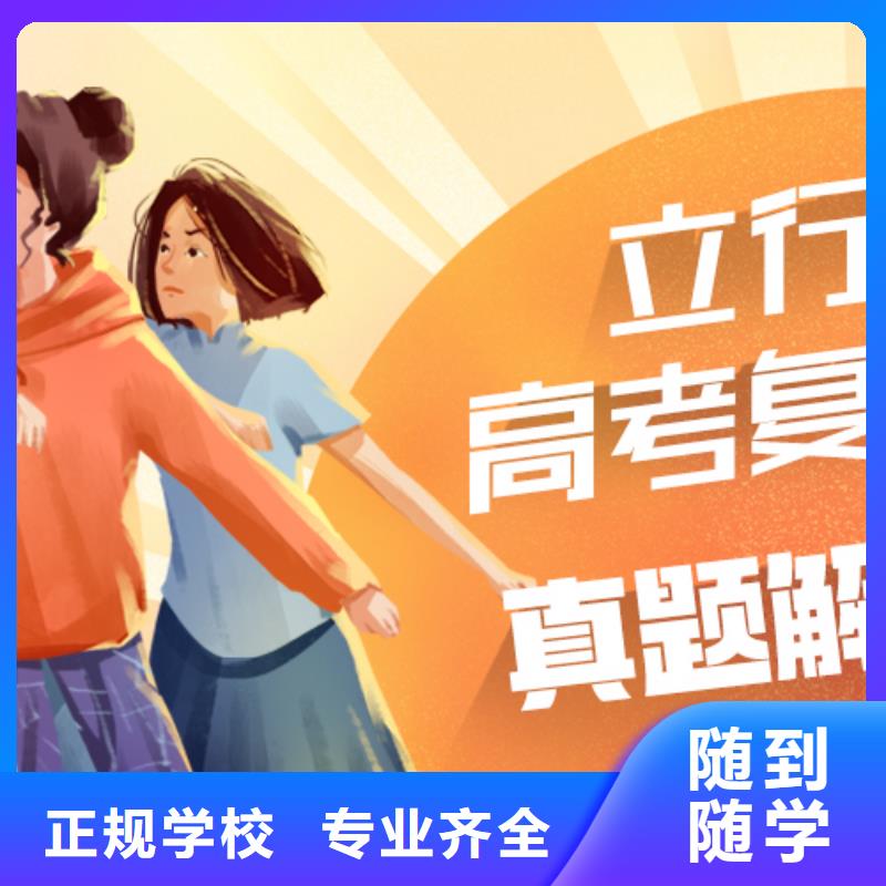 高考复读培训【艺考培训】手把手教学
