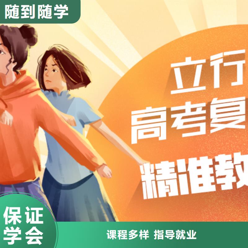 高考復讀培訓藝術(shù)專業(yè)日常訓練就業(yè)前景好